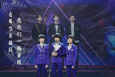 TFBOYS 4.15