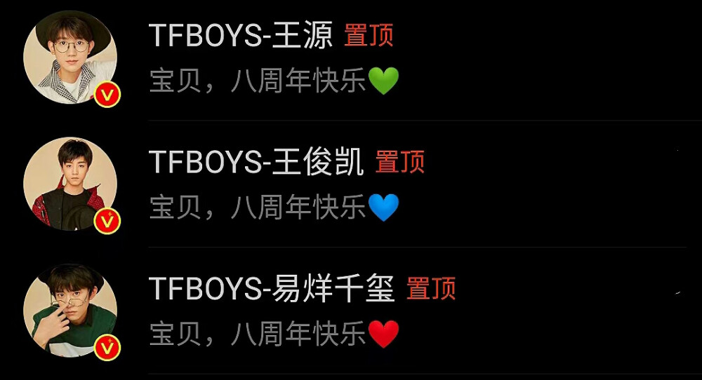 TFBOYS 4.15