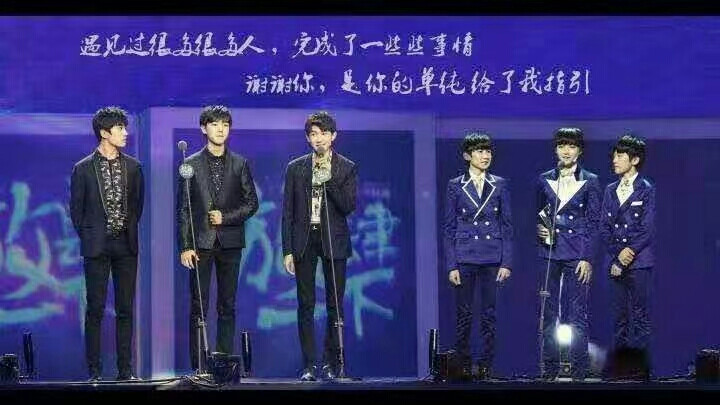 TFBOYS 4.15