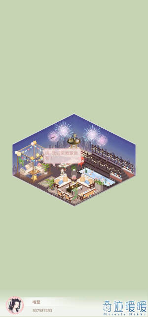 奇迹暖暖设计的小家