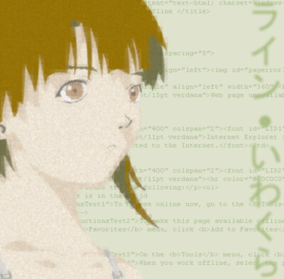 #lain