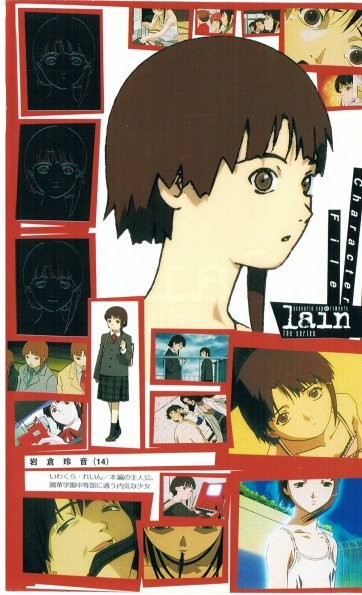 #lain