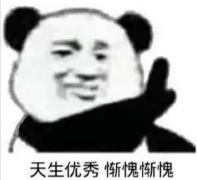 奇奇怪怪的表情包