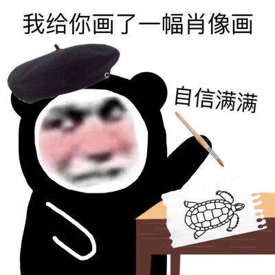 奇奇怪怪的表情包