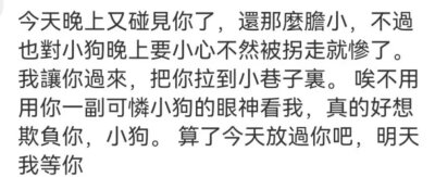 勇敢一点吧 我们不会再比今天更年轻了