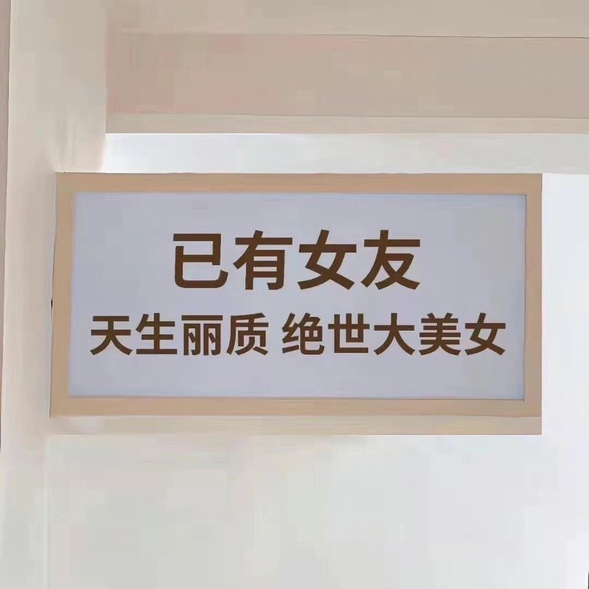 文字封面