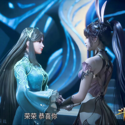 舞荣闺蜜
欣玖舞制作建议收藏吖