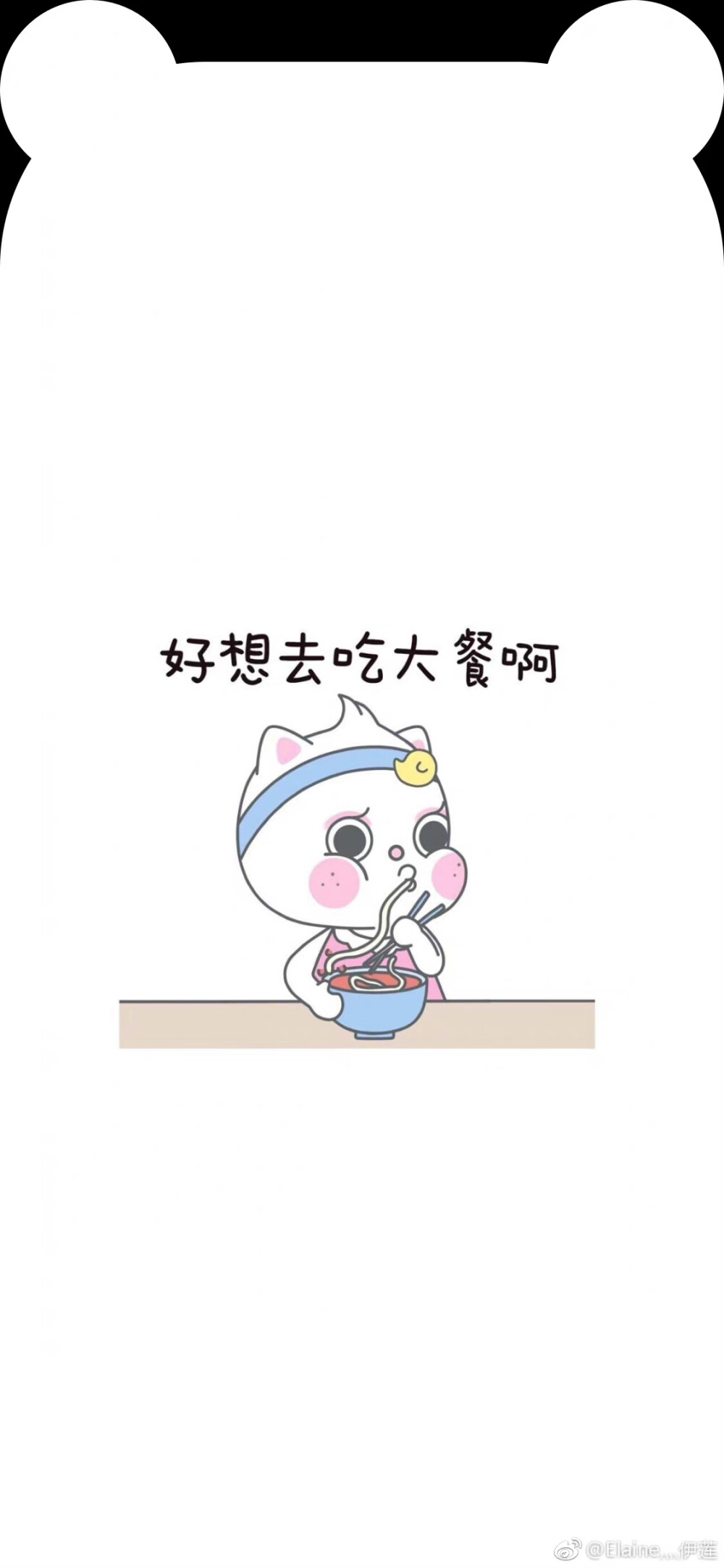 熊耳朵壁纸