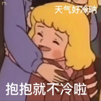 莎拉公主表情包