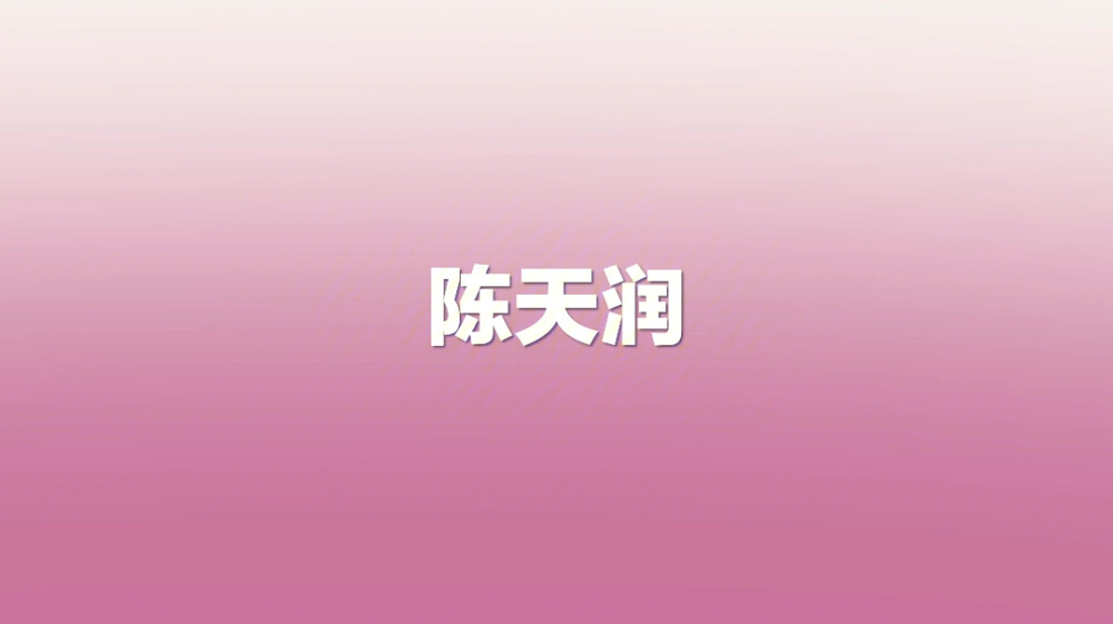 TF家族三代应援色一
侵删.