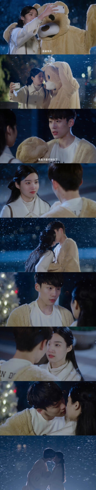 明天也想见到你