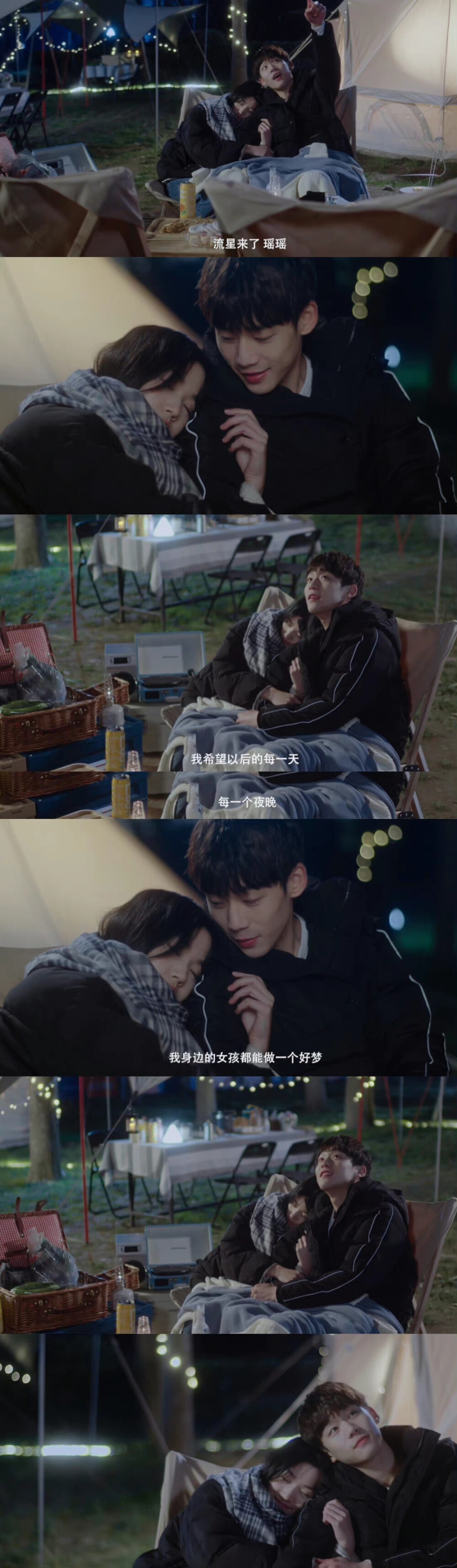 明天也想见到你