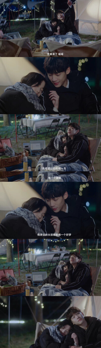 明天也想见到你