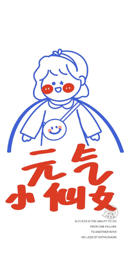 手机壁纸