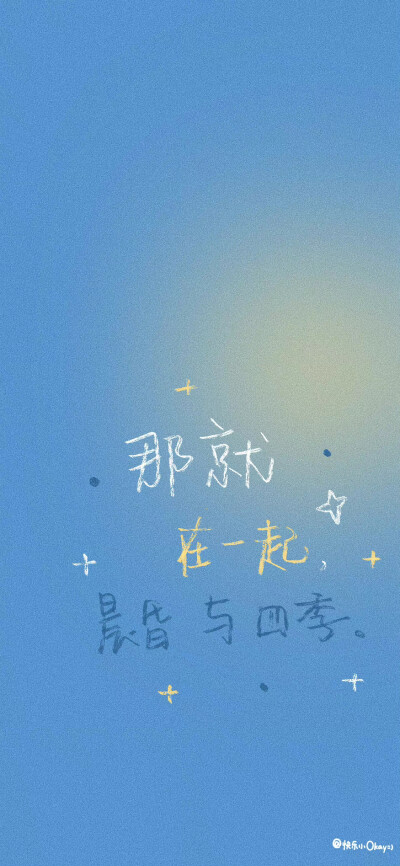 文字壁纸
画师：@快乐小Okay