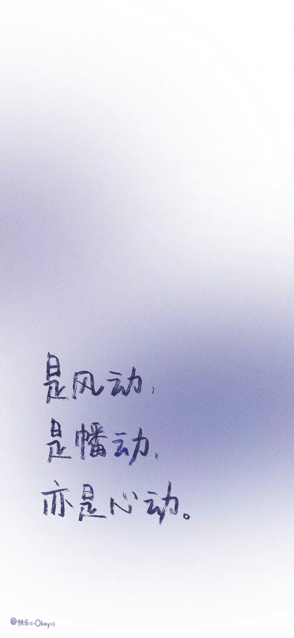 文字壁纸
画师：@快乐小Okay