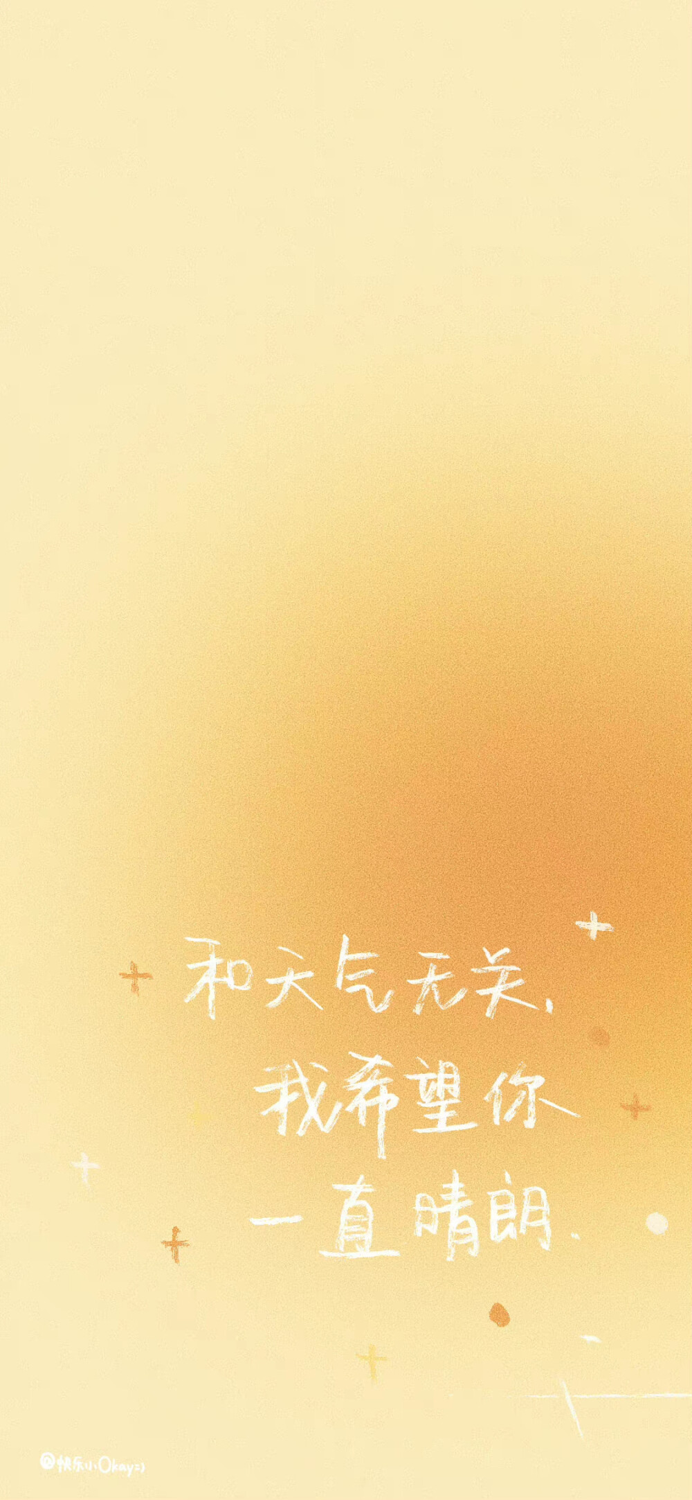 文字壁纸
画师：@快乐小Okay