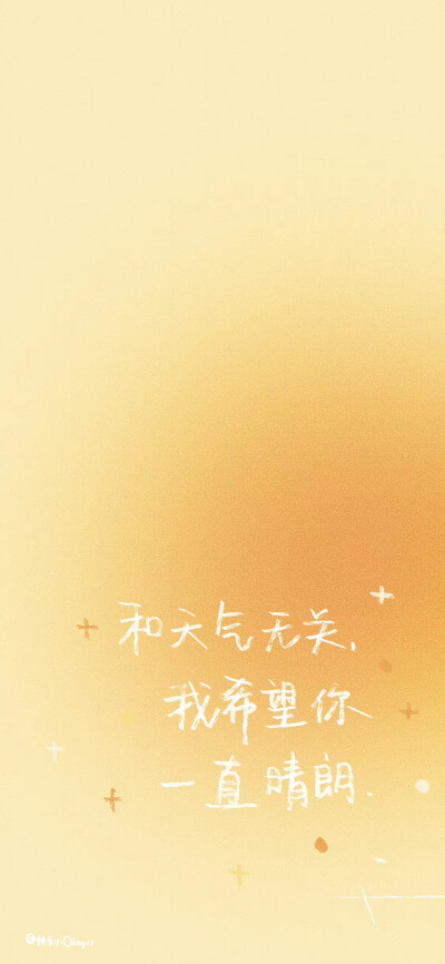 文字壁纸
画师：@快乐小Okay