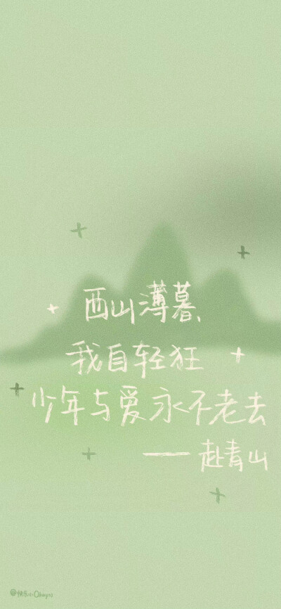 文字壁纸
画师：@快乐小Okay