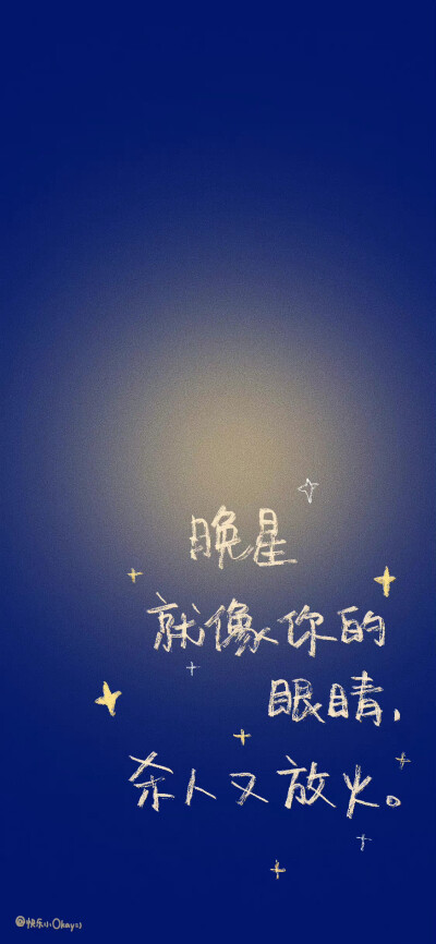 文字壁纸
画师：@快乐小Okay