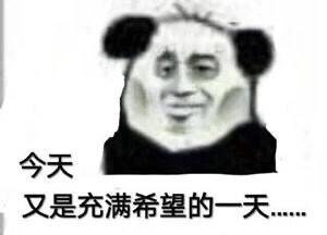 表情包