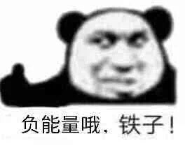 表情包