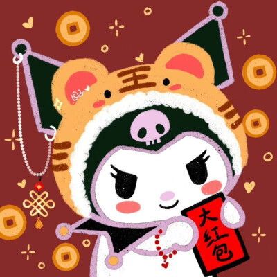 ✐.SANRIO-大红包