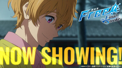 [cp]#free!# 「劇場版 Free!-the Final Stroke-」后篇上映15日宣傳圖公開！ ???[/cp]
葉不羞羞羞羞羞羞