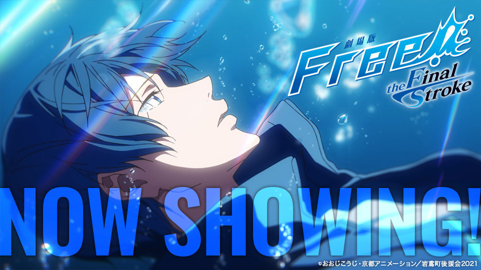 [cp]#free!# 「劇場版 Free!-the Final Stroke-」后篇上映15日宣傳圖公開！ ???[/cp]
葉不羞羞羞羞羞羞