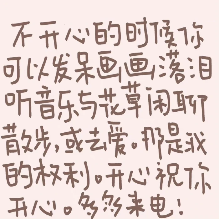 小狗才不会伤心