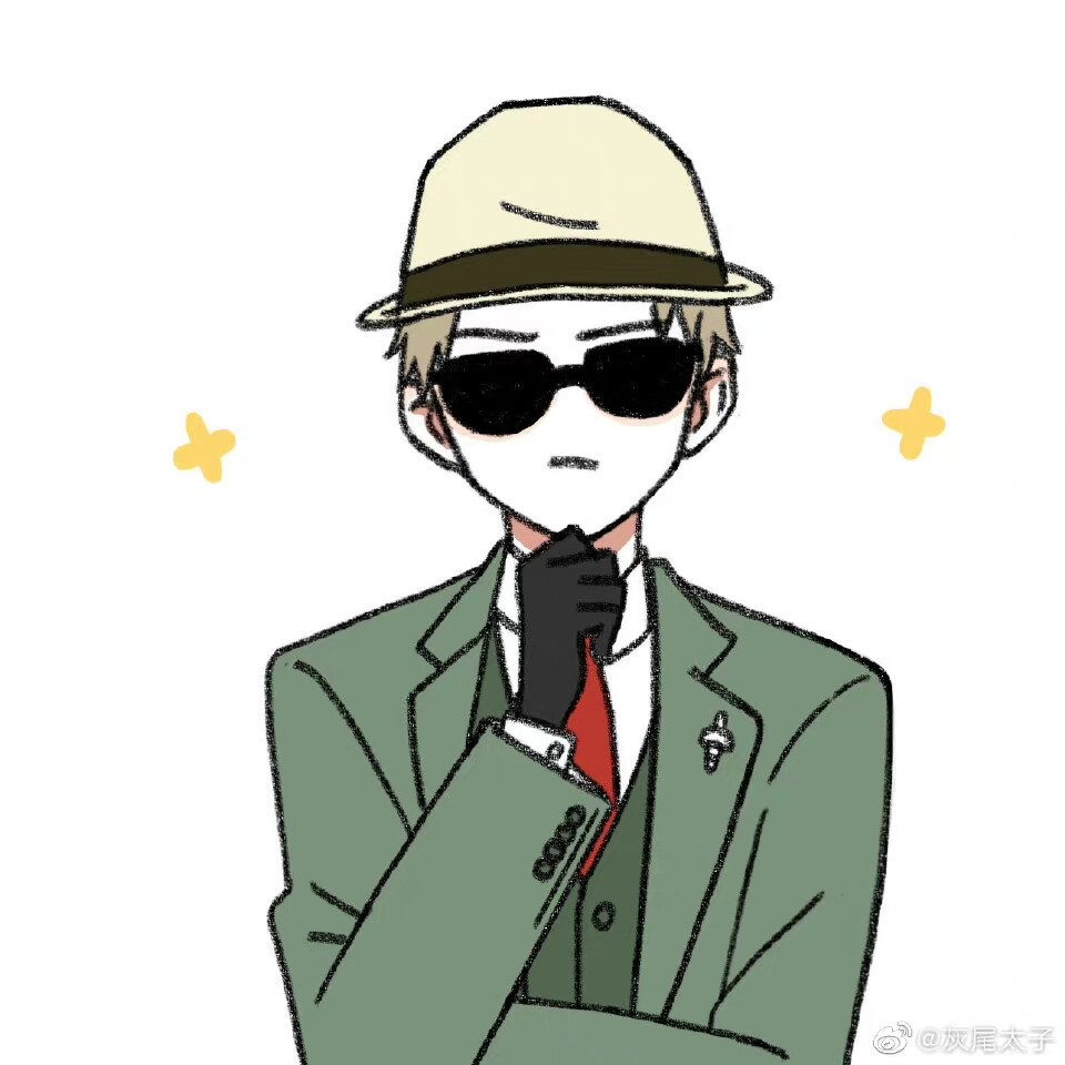 微博灰尾太子间谍过家家