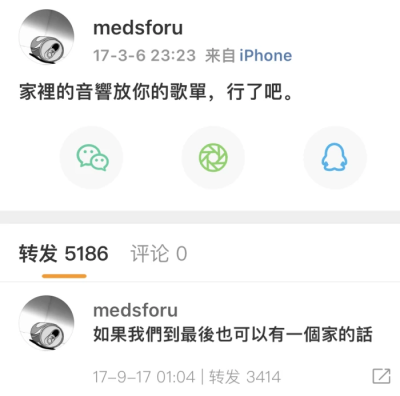 怎么都行 别不幸福 别一路坎坷