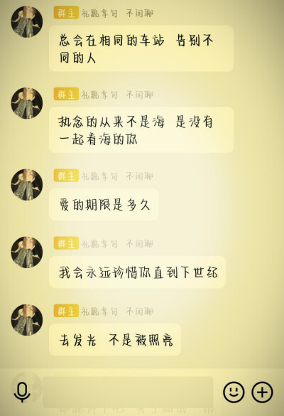 文案/爱的期限是多久