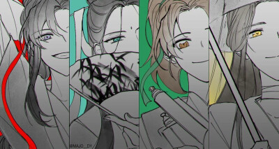 渣反 魔道 天官