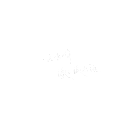 字素