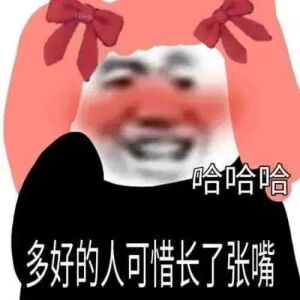 沙雕表情包|真叫人质壁分离 - 高清图片,堆糖,美图壁纸兴趣社区