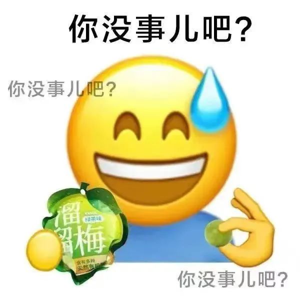 沙雕表情包|吃啥呢给我掰点