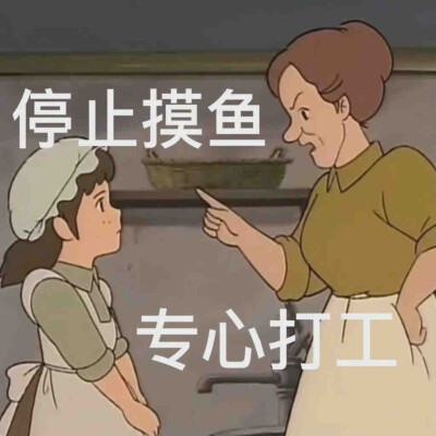 莎拉公主表情包