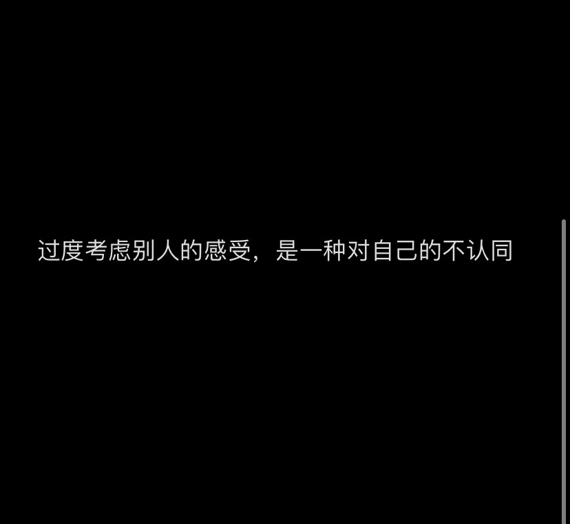 少年感 情绪 感情 恋爱 失恋 前任 初恋 男朋友 女朋友 阳光 阴暗 忘不掉 怀念 回忆 暖男 网易云 评论 文字 人生哲理 短句 个性签名 简洁 精辟 名言 人生哲理 做一个什么样的人 无风格 文案 人生的意义