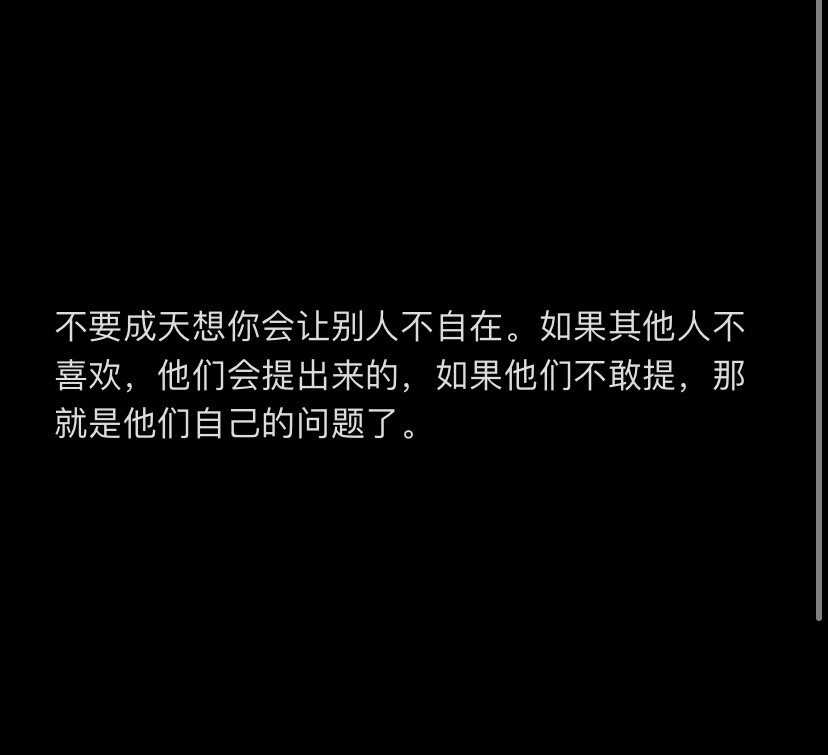 少年感 情绪 感情 恋爱 失恋 前任 初恋 男朋友 女朋友 阳光 阴暗 忘不掉 怀念 回忆 暖男 网易云 评论 文字 人生哲理 短句 个性签名 简洁 精辟 名言 人生哲理 做一个什么样的人 无风格 文案 人生的意义