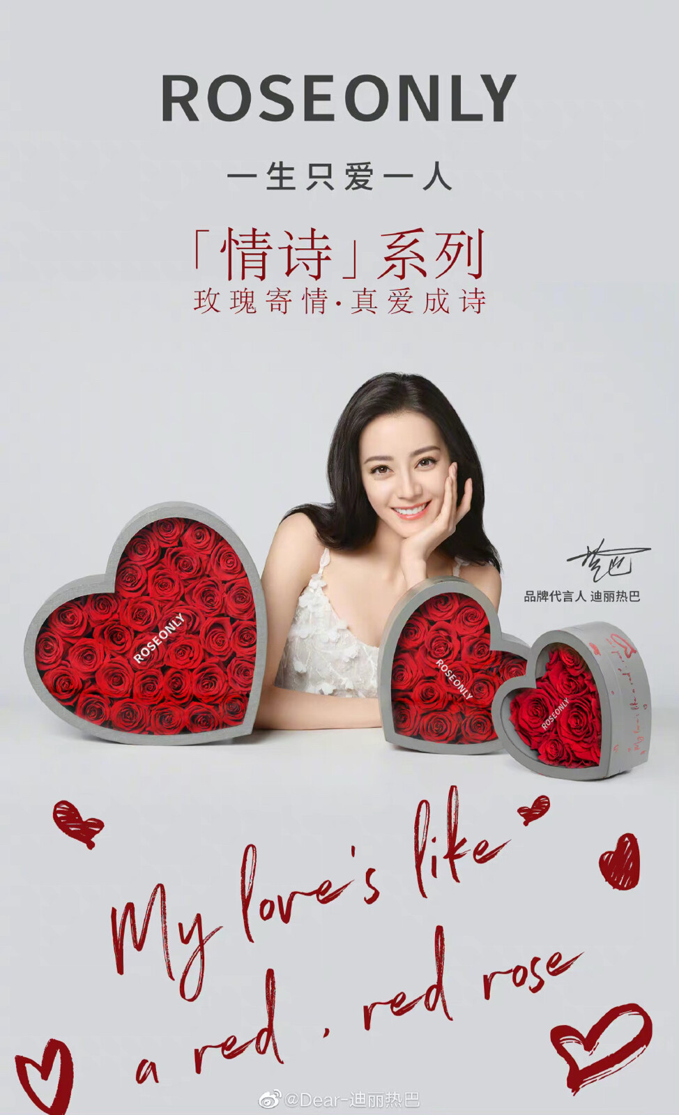 roseonly诺誓品牌代言人迪丽热巴