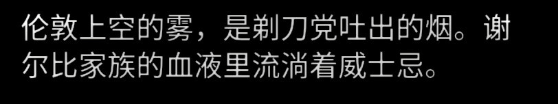 
桔梗总在太阳升起之前盛开 他在阴影里面孑然守望着日出