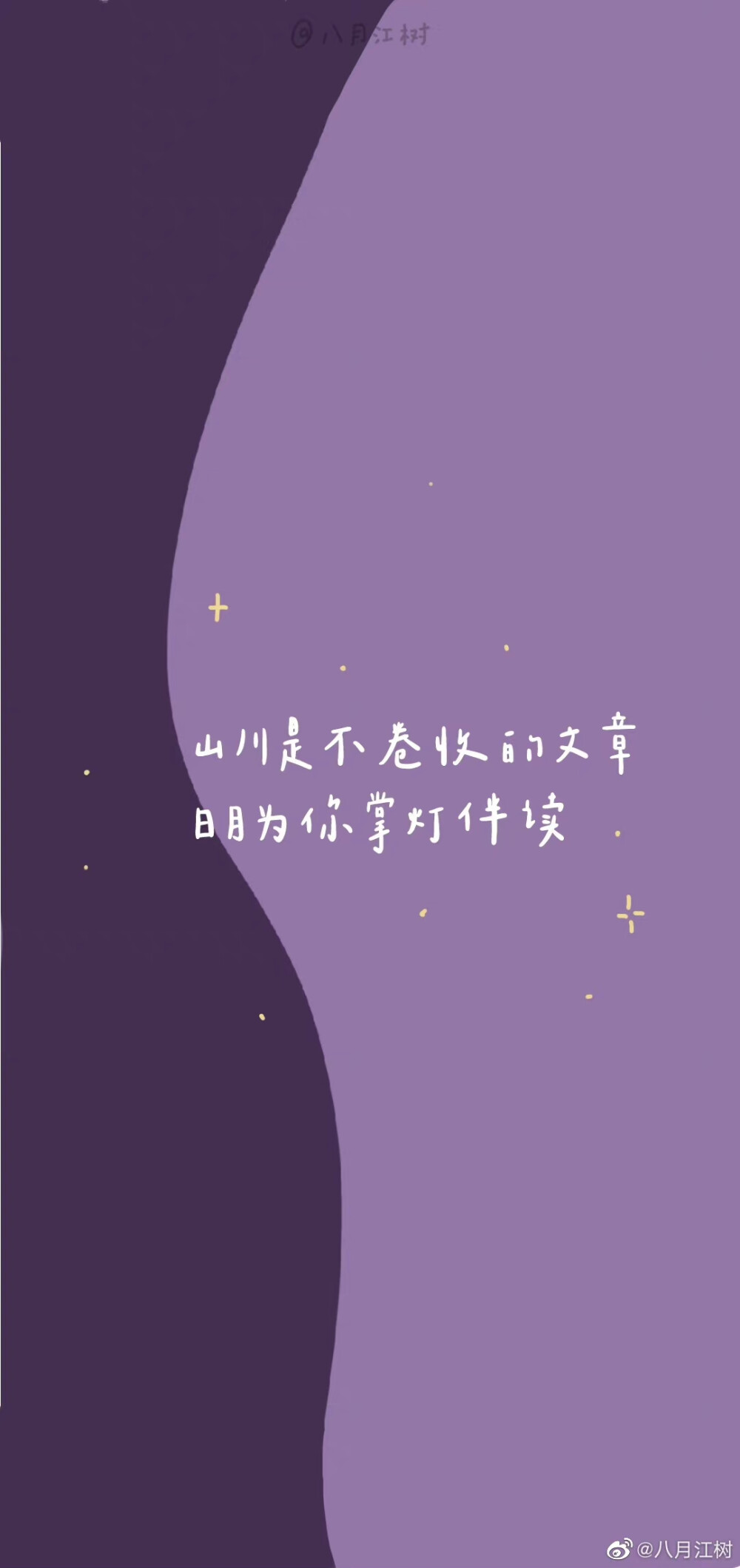 文字壁纸
创意文字锁屏
来自八月江树