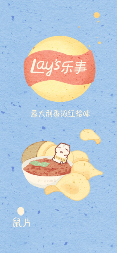 零食壁纸
画师：一只奶糖鼠