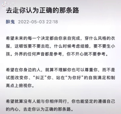 少年感 情绪 感情 恋爱 失恋 前任 初恋 男朋友 女朋友 阳光 阴暗 忘不掉 怀念 回忆 暖男 网易云 评论 文字 人生哲理 短句 个性签名 简洁 精辟 名言 人生哲理 做一个什么样的人 无风格 文案…