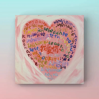 前路光明 来日方长