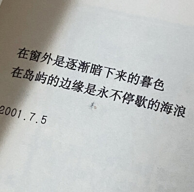 岛屿的边缘是永不停歇的海浪