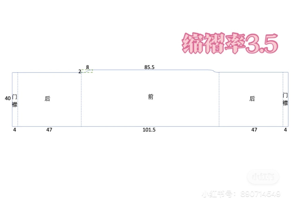 纸样