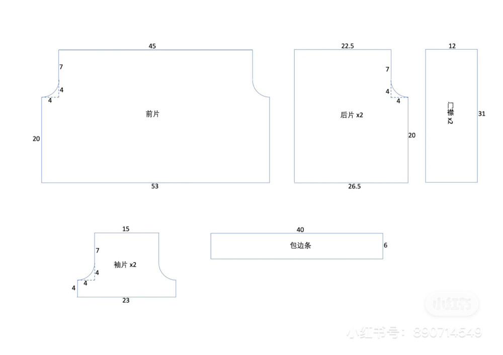 紙樣