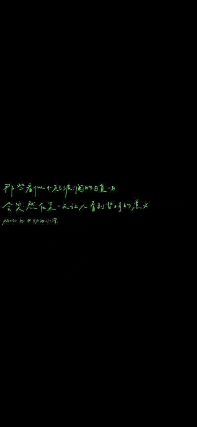 黑色壁纸
聊天背景
锁屏壁纸
文字壁纸